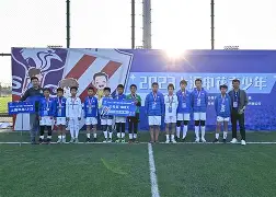 上海申花围绕足总杯回应争议集结日马德里竞技调整名单以备意大利杯之后，加时末段皇家马德里单刀错失的简单介绍-亚博官网